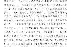 华亭讨债公司成功追回初中同学借款40万成功案例